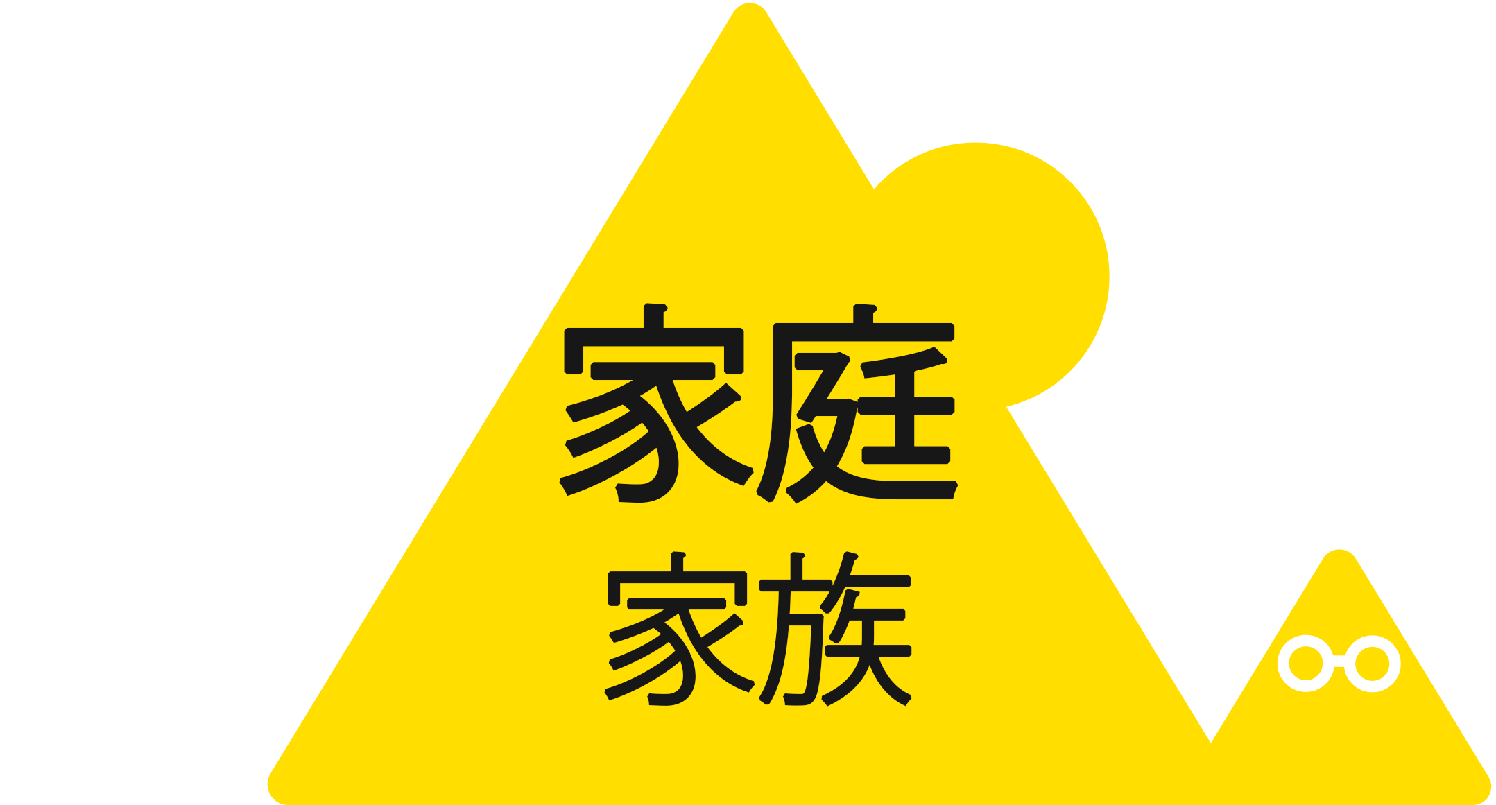 kage_mojinasi_yellow